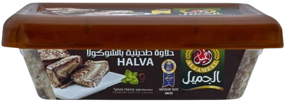 Aljameel Halva Finest Chocolate, 250g