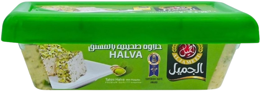 Aljameel Halva Pistachio, 250g
