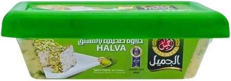 Aljameel Halva Pistachio, 250g