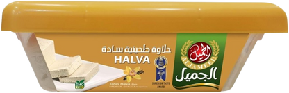 Aljameel Halva, 250g