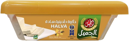 Aljameel Halva, 250g
