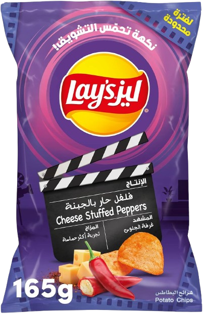 Lay's Cheese with Pepper Flavour Chips, 165g