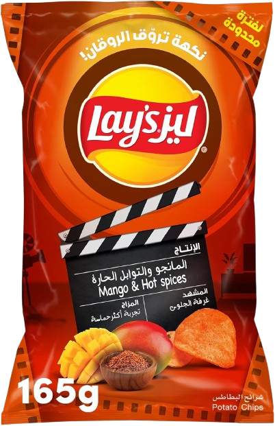 Lay's Mango & Hot Spices Flavour Chips, 165g