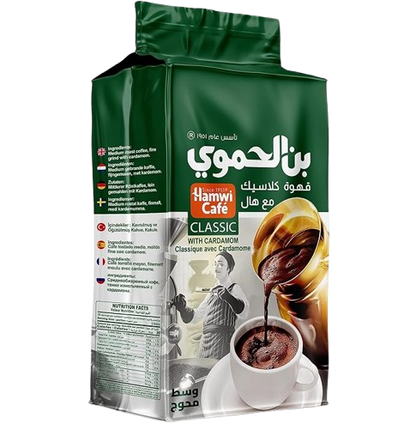Hamwi Cafe Turkish Coffee with Cardamom Classic 200 g