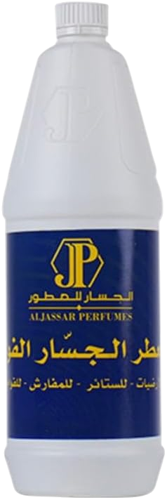 Al Jassar Perfume Freshener Blue, 1L