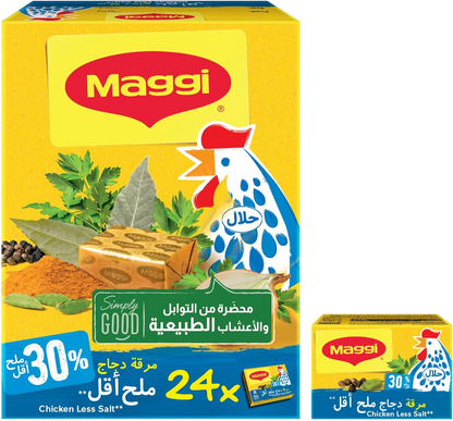 Maggi Chicken Stock Cubes (2 Pieces), 18g