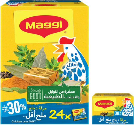 Maggi Chicken Stock Cubes (2 Pieces), 18g