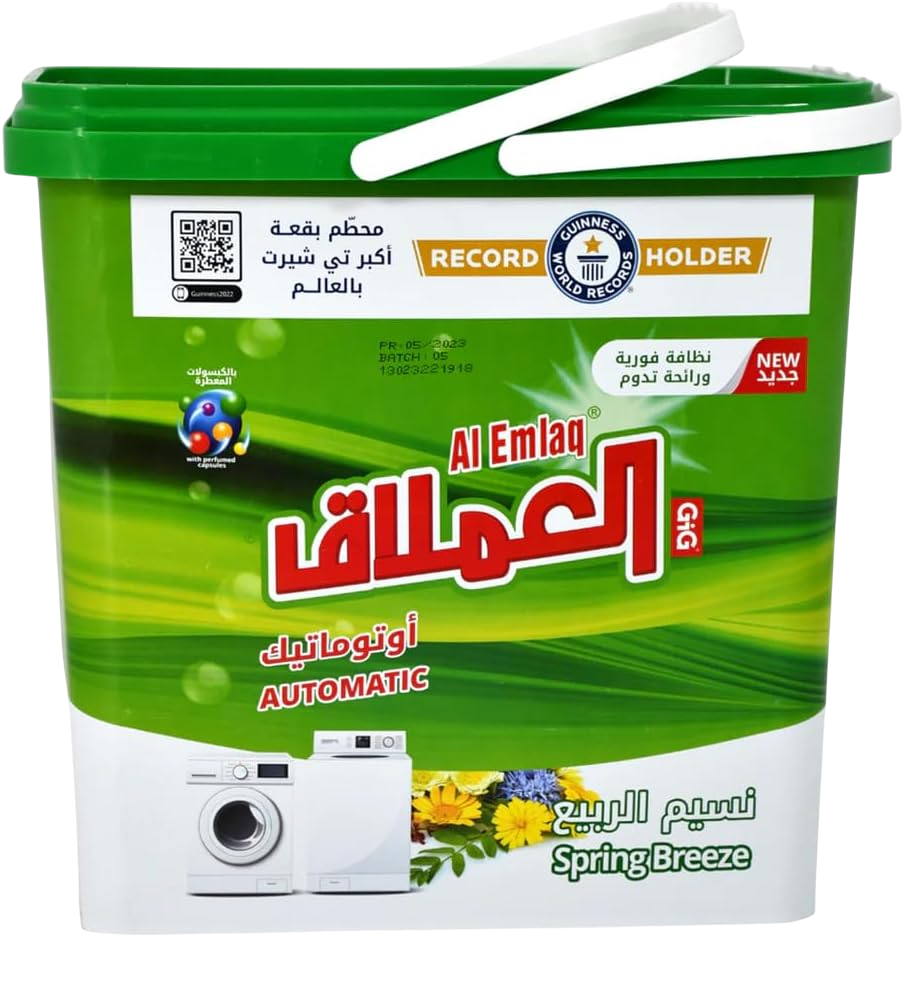 Al Emlaq Automatic Laundry Detergent Powder Spring Breeze Scent Top & Front Load, 5kg