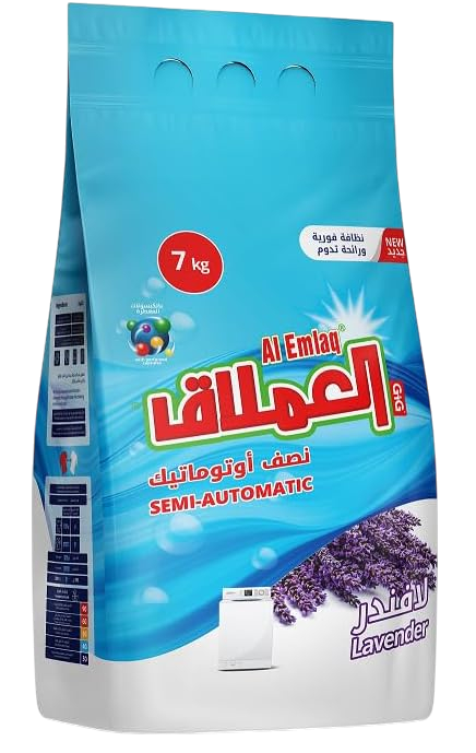 Al Emlaq Automatic Lavender Detergent Powder, 7kg
