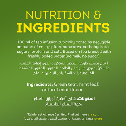 LIPTON GREEN TEA MINT 50Tea Bag