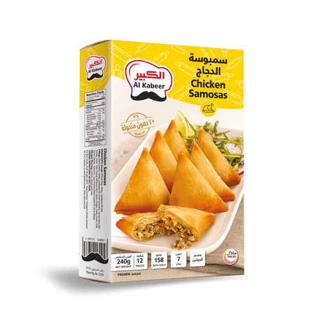 Al Kabeer Chicken Samosas, 240g