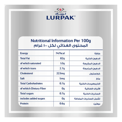 LURPAK UNSALTED BUTTER 200gm