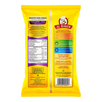 AL BAKER ROASTED RAVA 1Kg