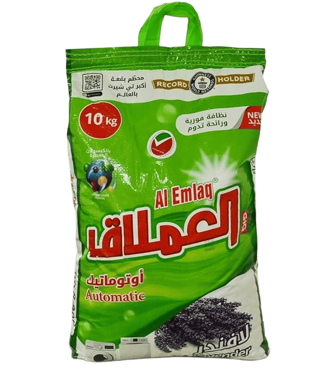 AL EMLAQ AUTOMATIC DTGENT LEVENDER POWDER 10KG