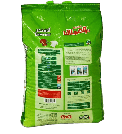AL EMLAQ AUTOMATIC DTGENT LEVENDER POWDER 10KG