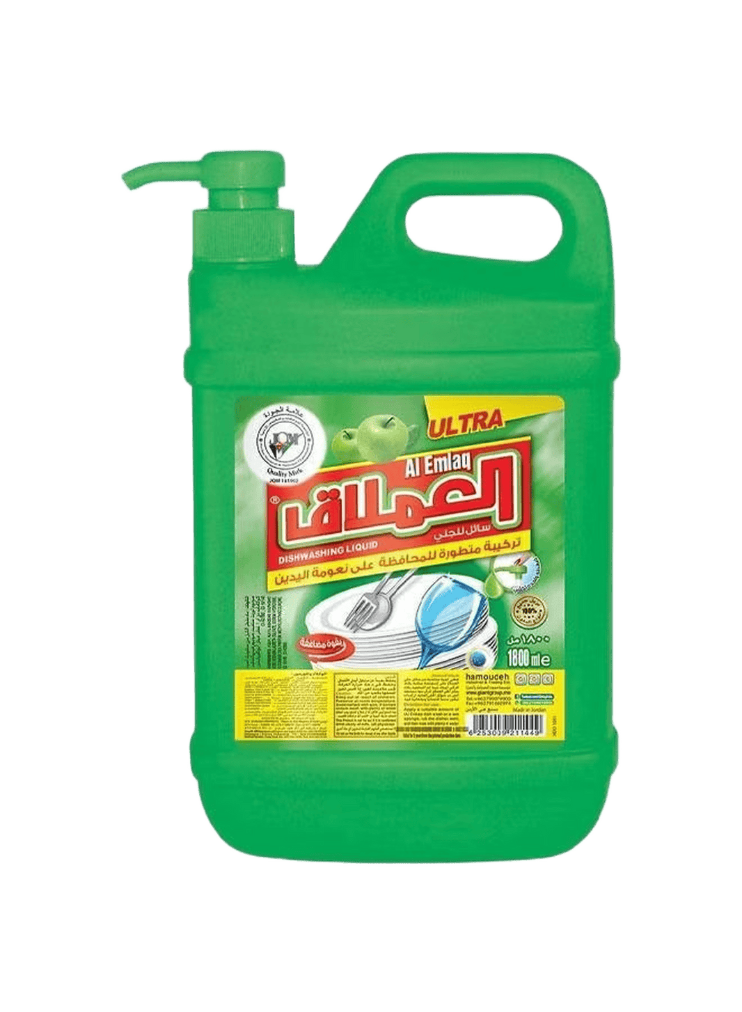 AL EMLAQ DISHWASH LIQUID APL 1800ml