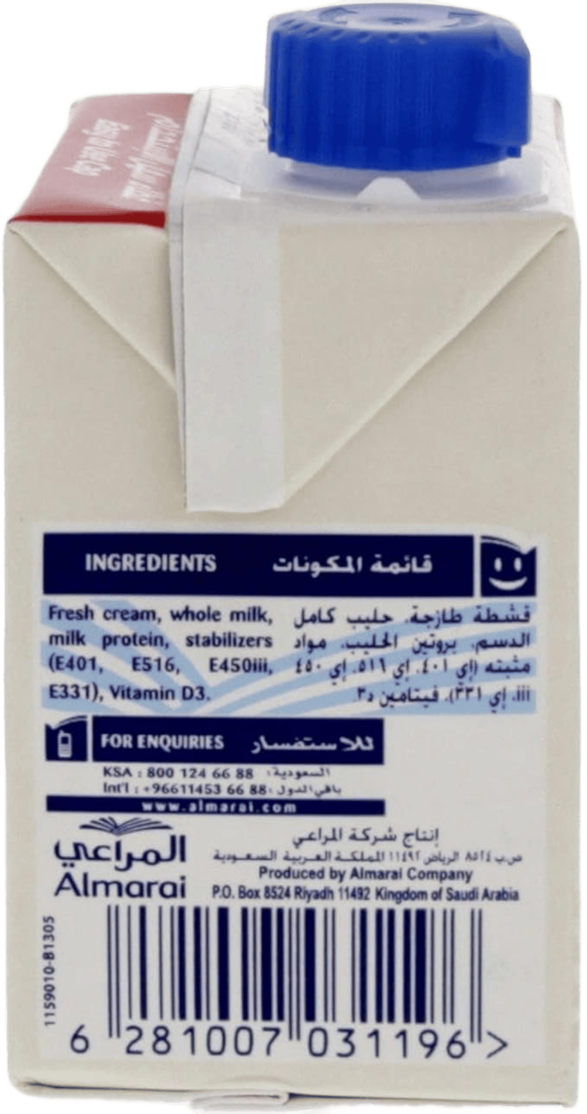 ALMARAI COOKING CREAM 250ml