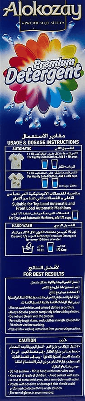 ALOKOZAY PRM DETERGENT 500gm