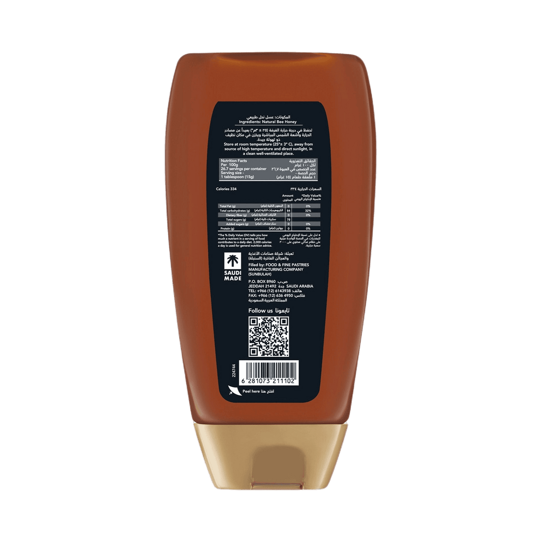 ALSHIFA NATURAL HONEY 400gm