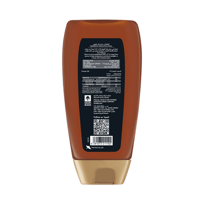 ALSHIFA NATURAL HONEY 400gm