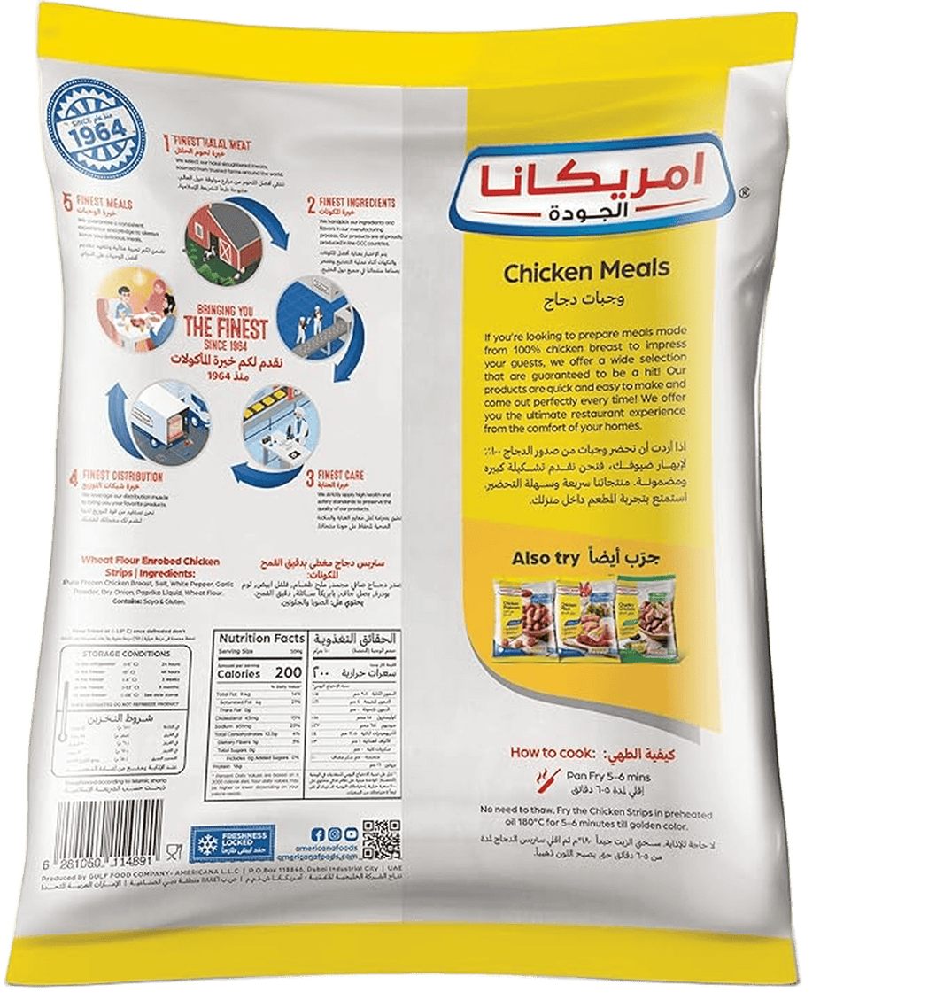 AMERICANA CHICKEN STRIPS 750gm