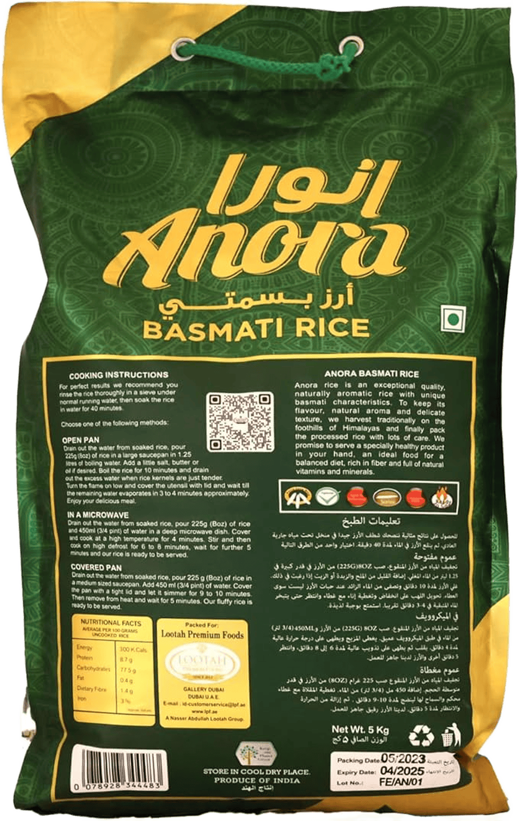 ANORA BASMATI RICE 5Kg