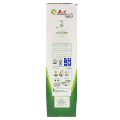 ARIEL GREEN DETERGENT POWDER 2.5KG