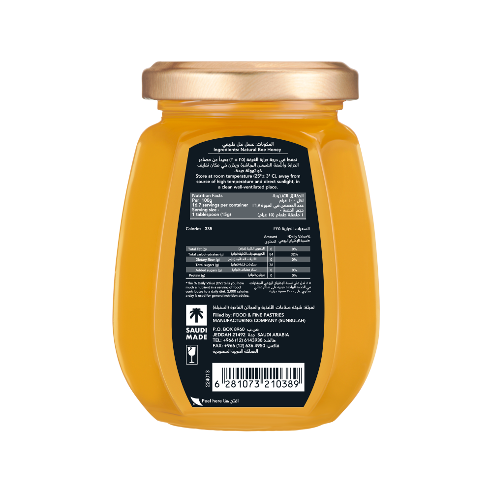 Al Shifa Acacia Honey, 250g