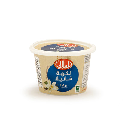 Al Alali Vanilla Powder, 20g