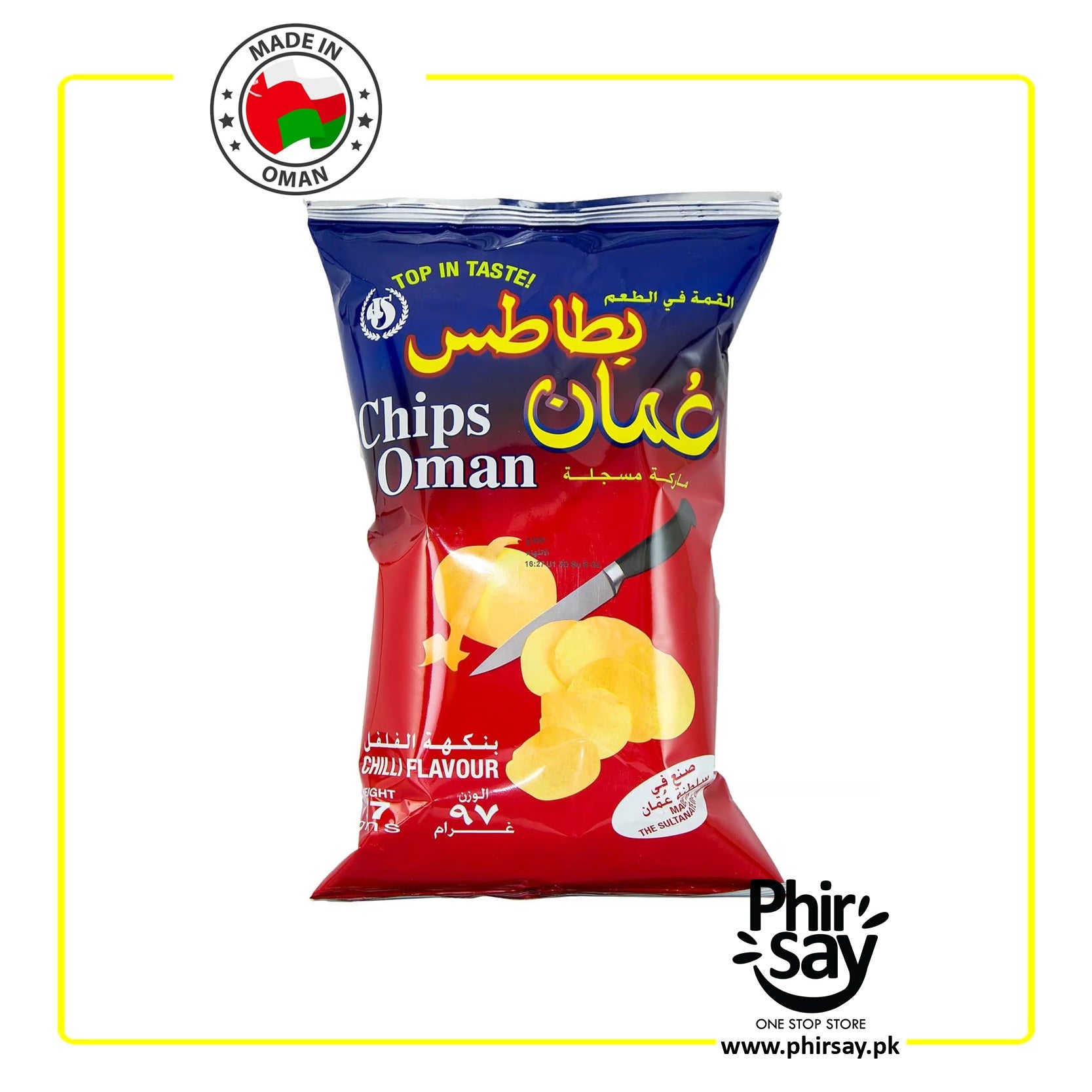 Oman-chips-97g