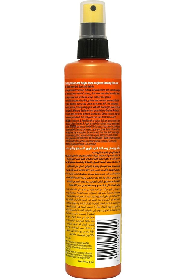 Protectant-02