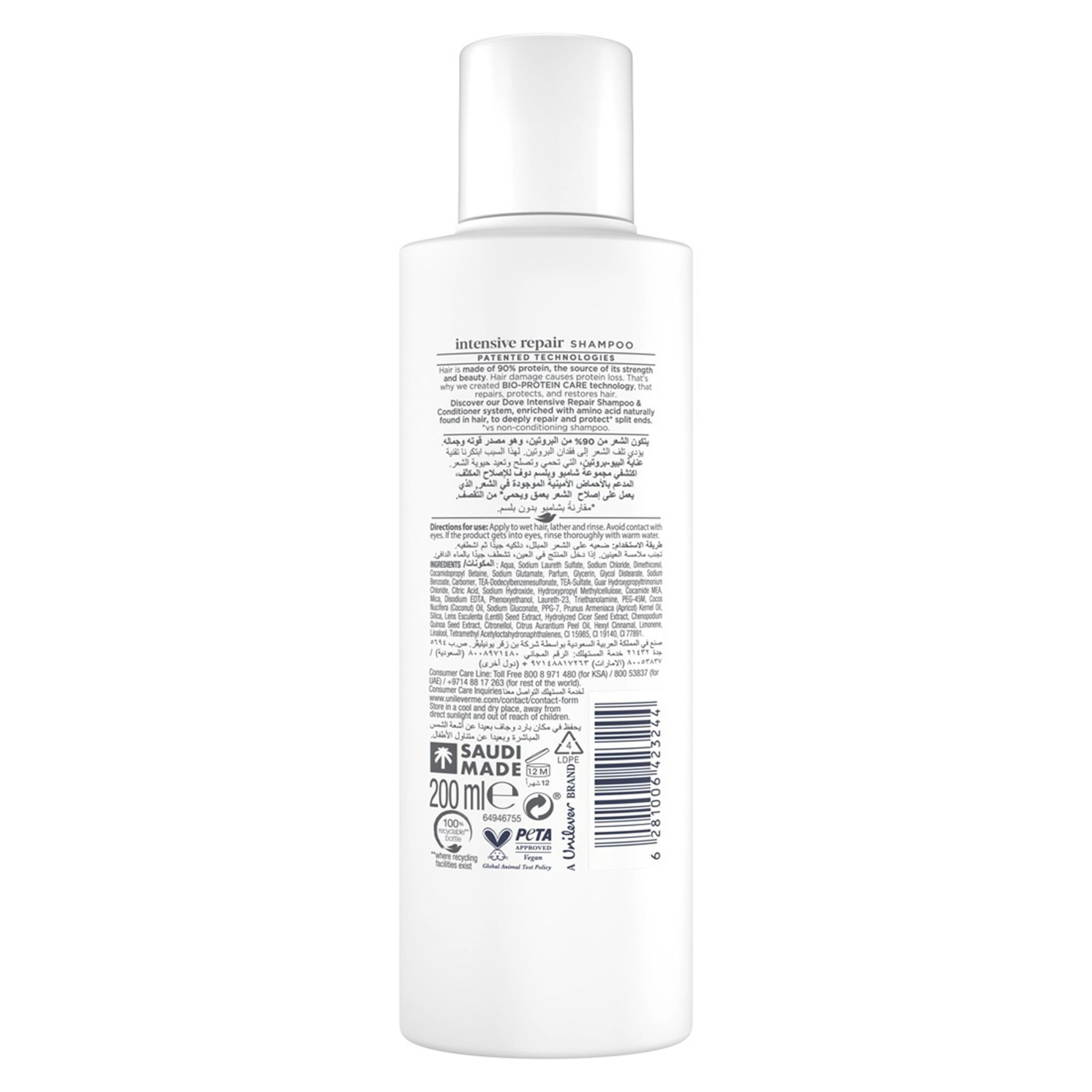 Shampoo-05