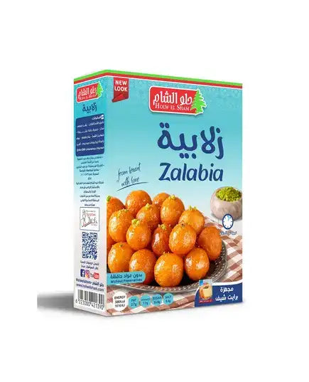 TijaraHub__1__itif-yl_jpg