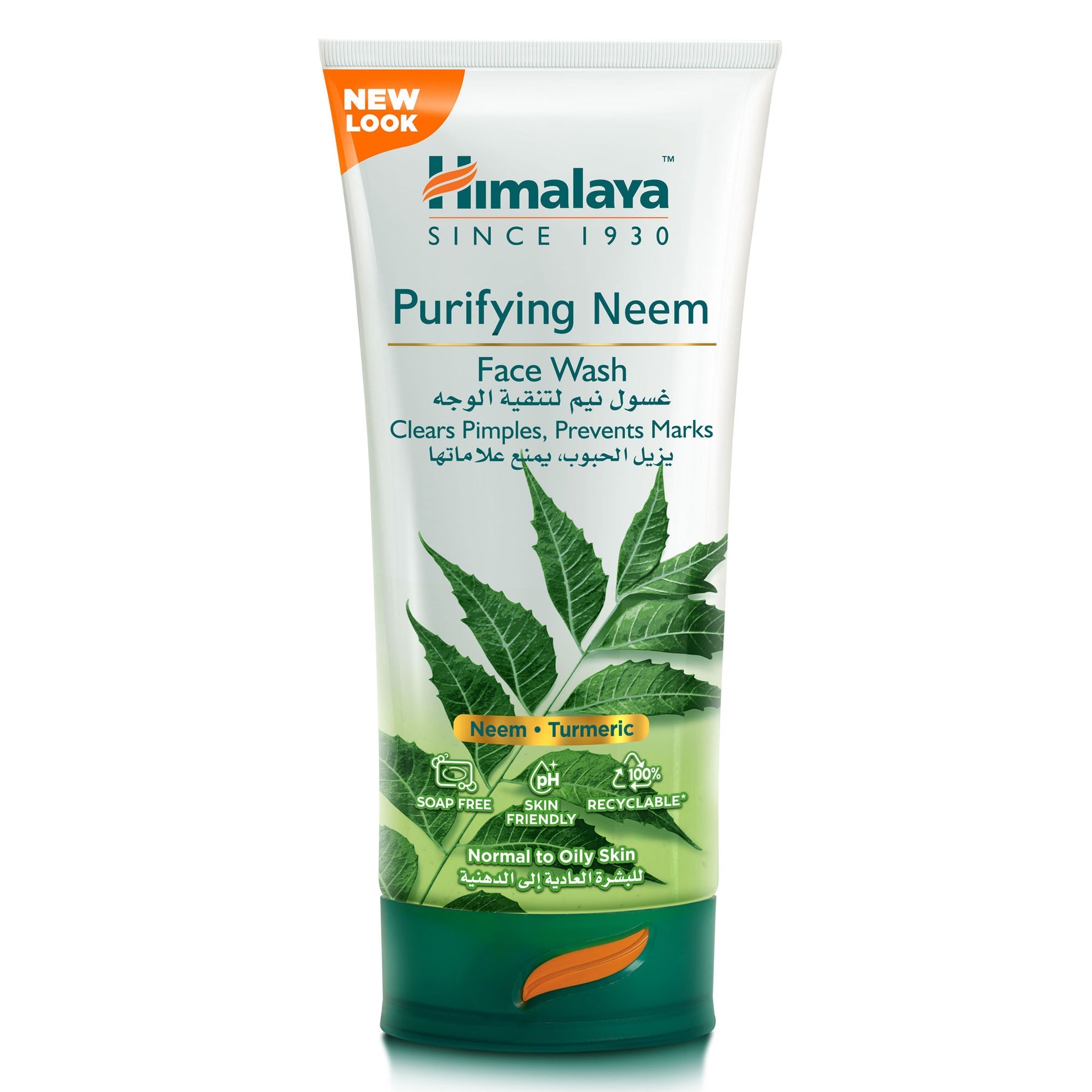 pnfw-150ml-gcc-150ml-2023-15002000_1800x1800_e374e4f2-0289-4889-919c-74b09444c4d5