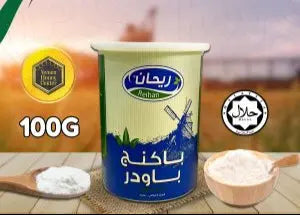 reihanbakingpowder_55ceb9e5-6b14-4107-9beb-9f6b83b11719